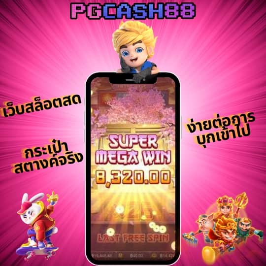 แจกโค้ด blade ball